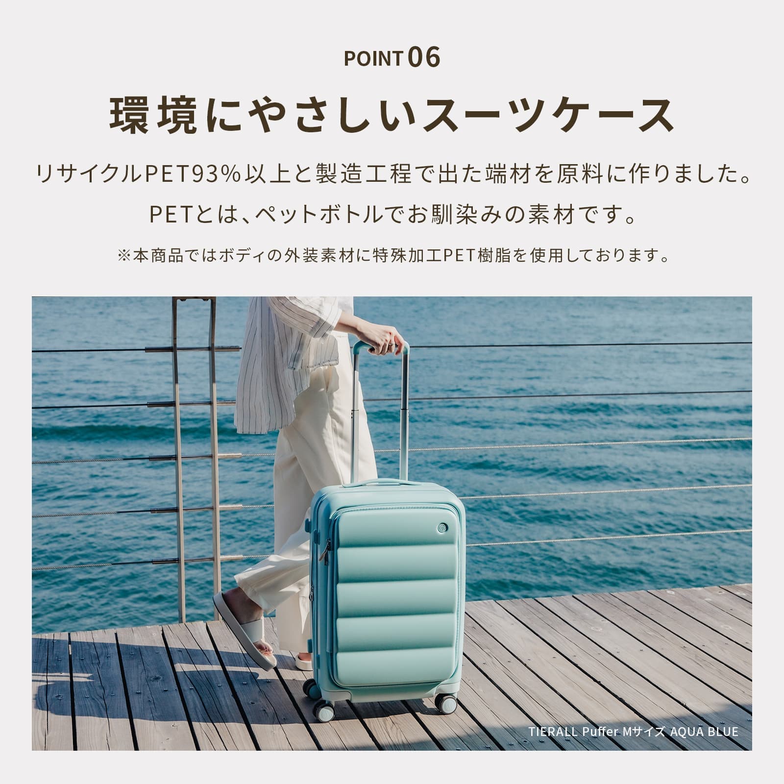 楽天市場】【公式】 TIERRAL スーツケース フロントオープン 機内