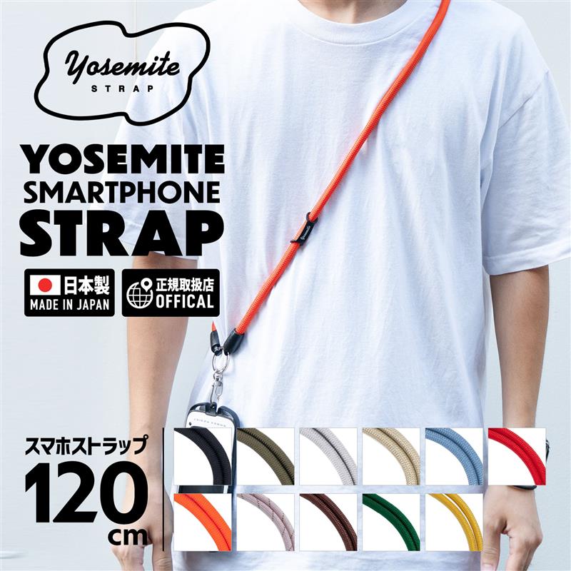 楽天市場】正規販売店 YOSEMITE STRAP スマホ ショルダー ストラップ