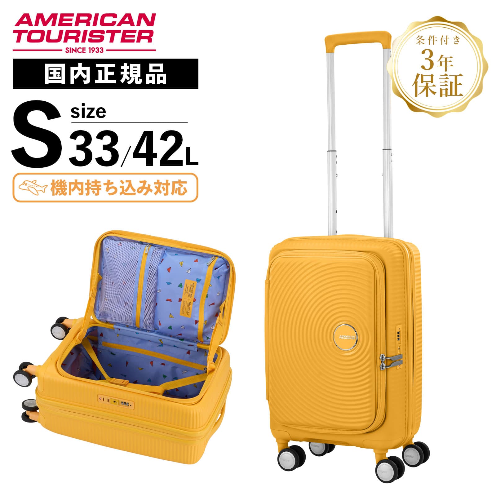 楽天市場】正規品 アメリカンツーリスター American Tourister スーツ