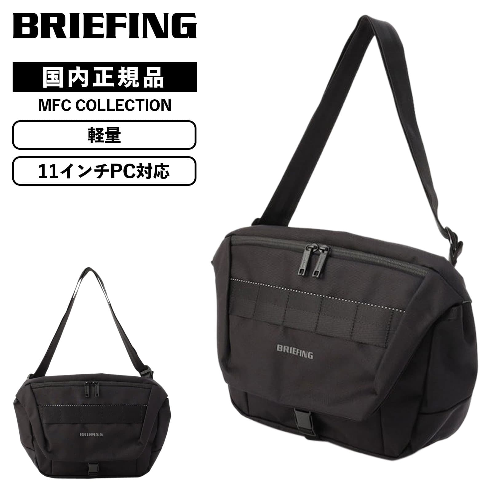 楽天市場】正規品 BRIEFING ブリーフィング バッグ ショルダーバッグ
