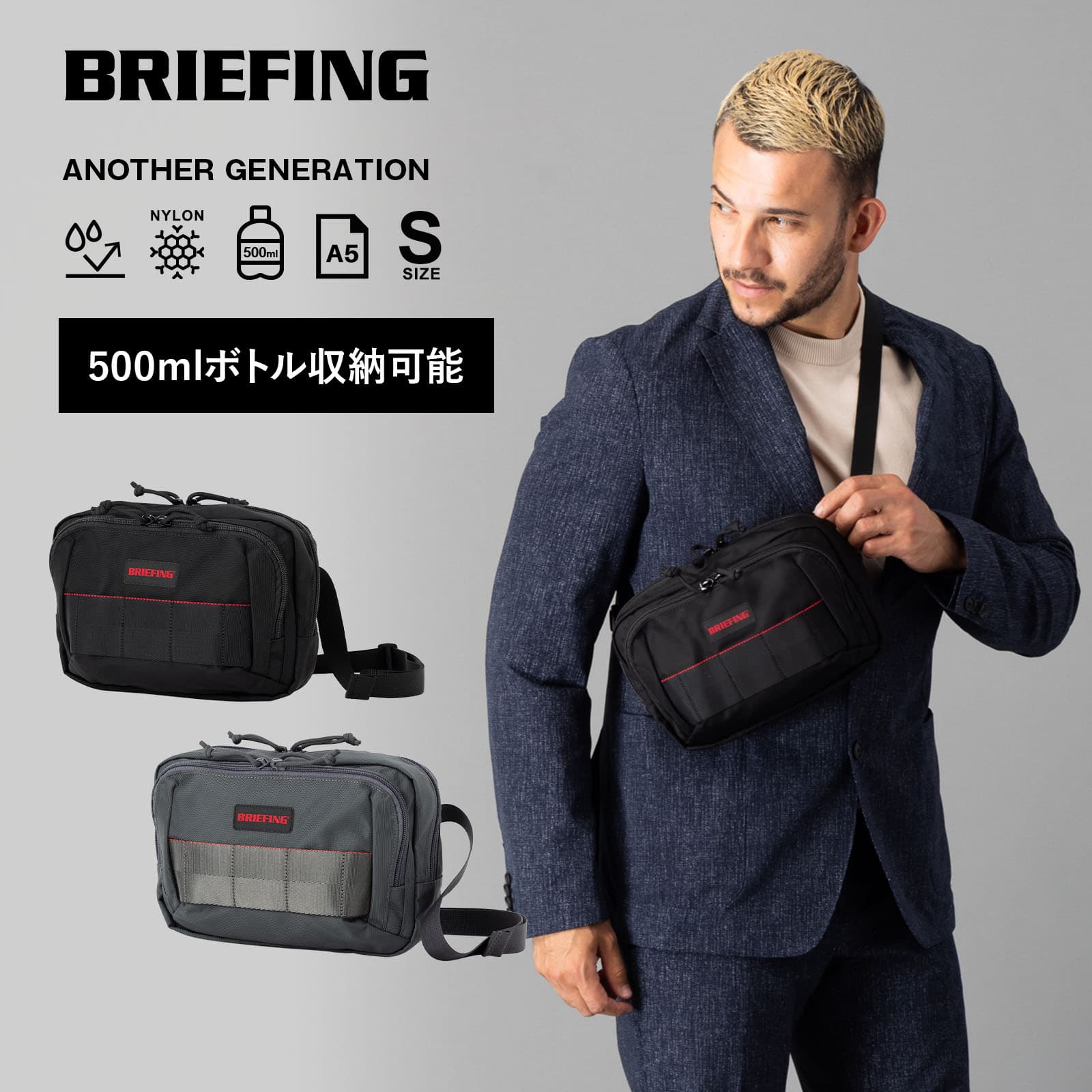 楽天市場】正規品 ブリーフィング BRIEFING バッグ ショルダーバッグ