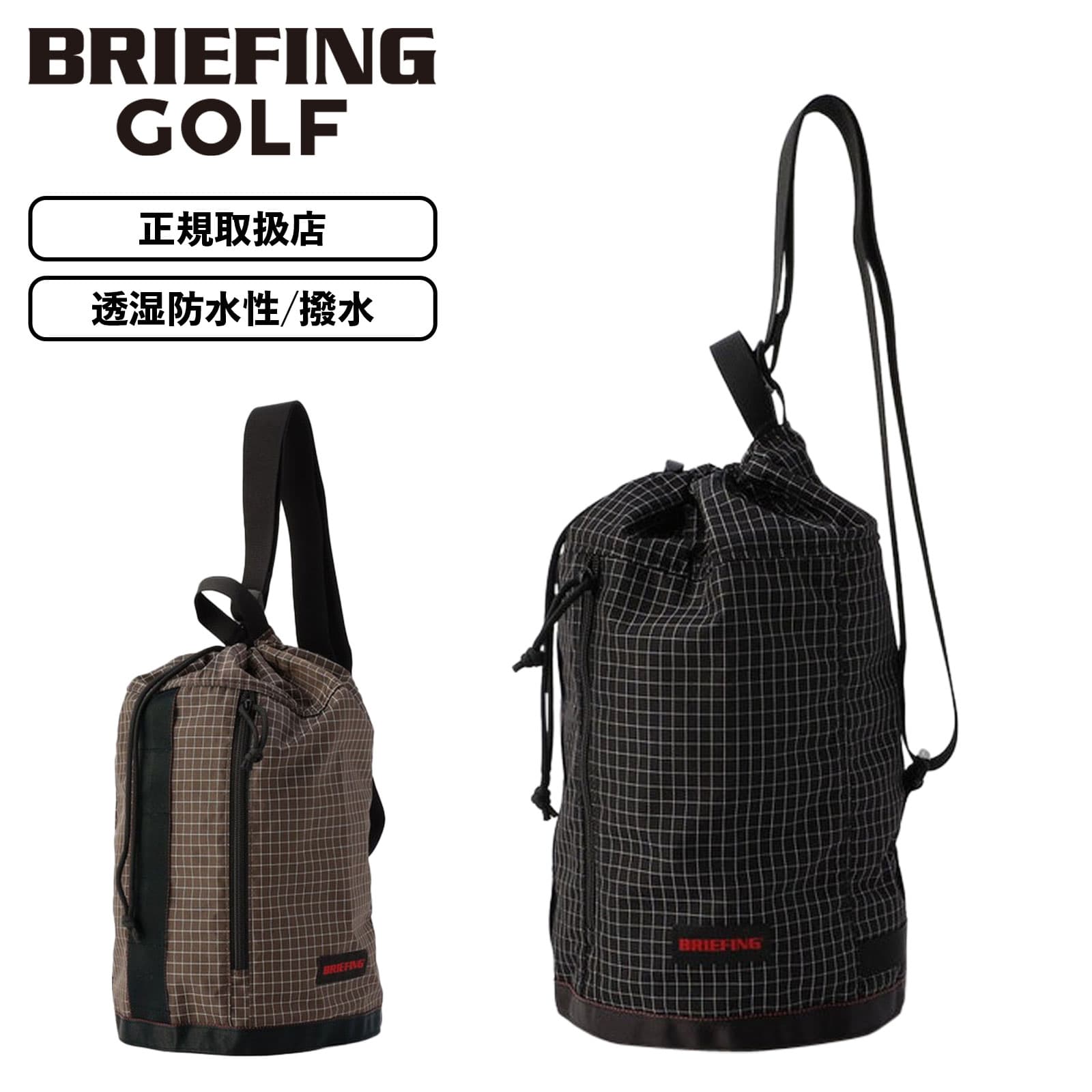 楽天市場】正規品 BRIEFING GOLF ブリーフィング ゴルフ バッグ