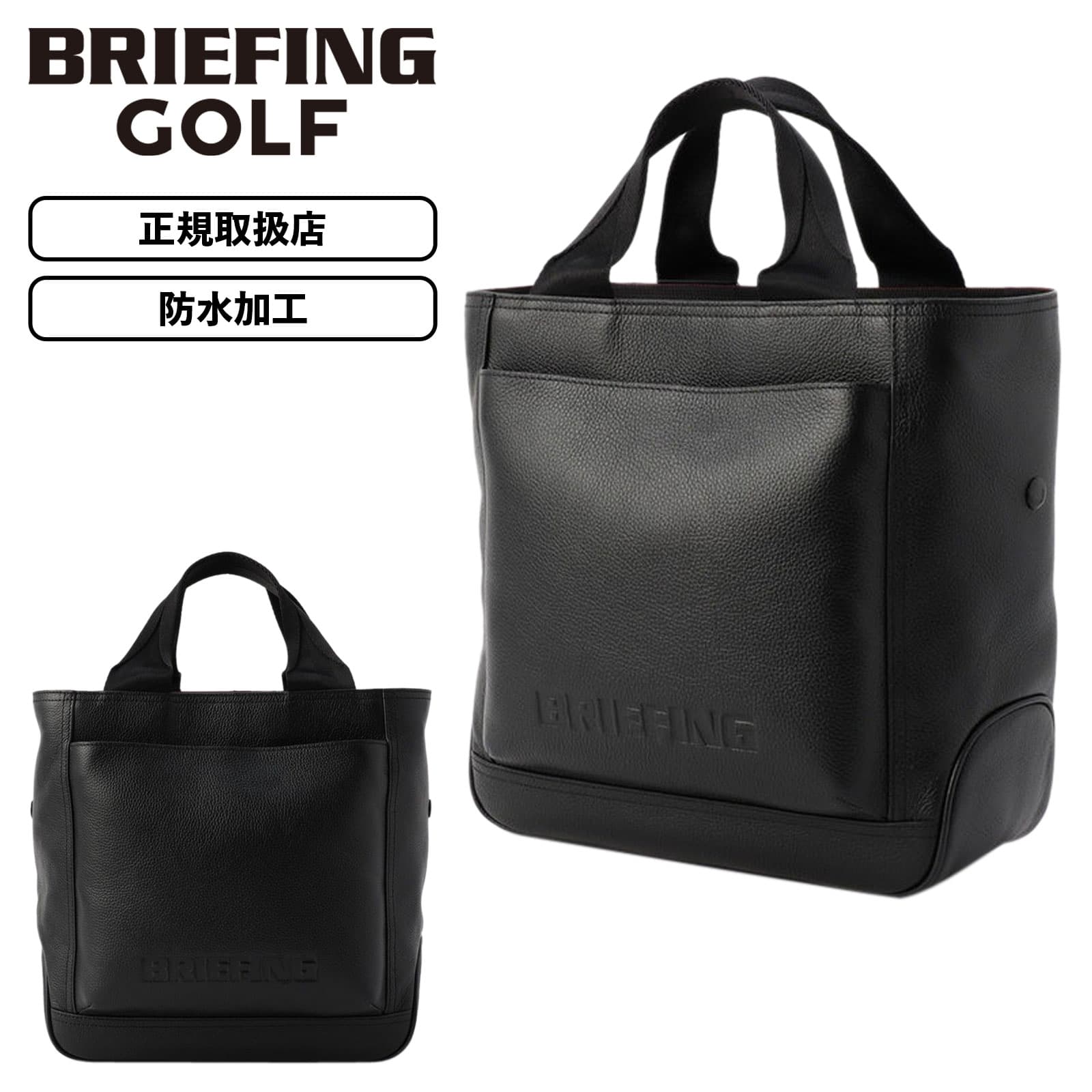 楽天市場】正規品 BRIEFING GOLF ブリーフィング ゴルフ バッグ トート