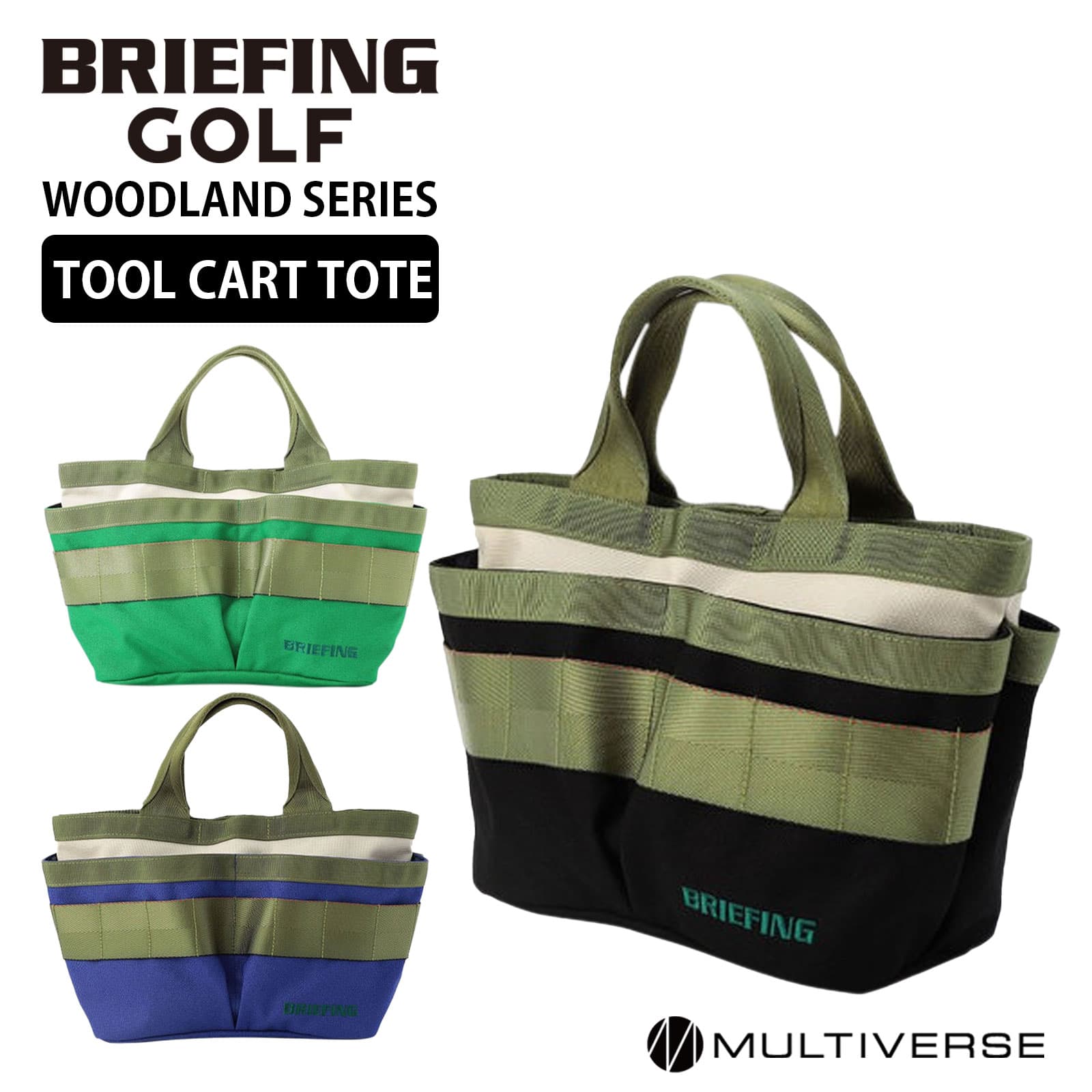 楽天市場】BRIEFING GOLF ブリーフィング ゴルフ バッグ トートバッグ