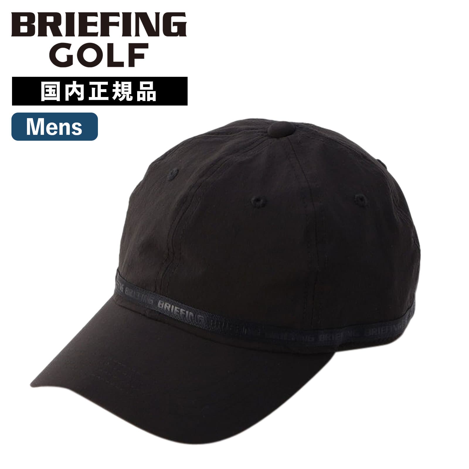 楽天市場】正規品 BRIEFING GOLF ブリーフィング ゴルフ 帽子 キャップ