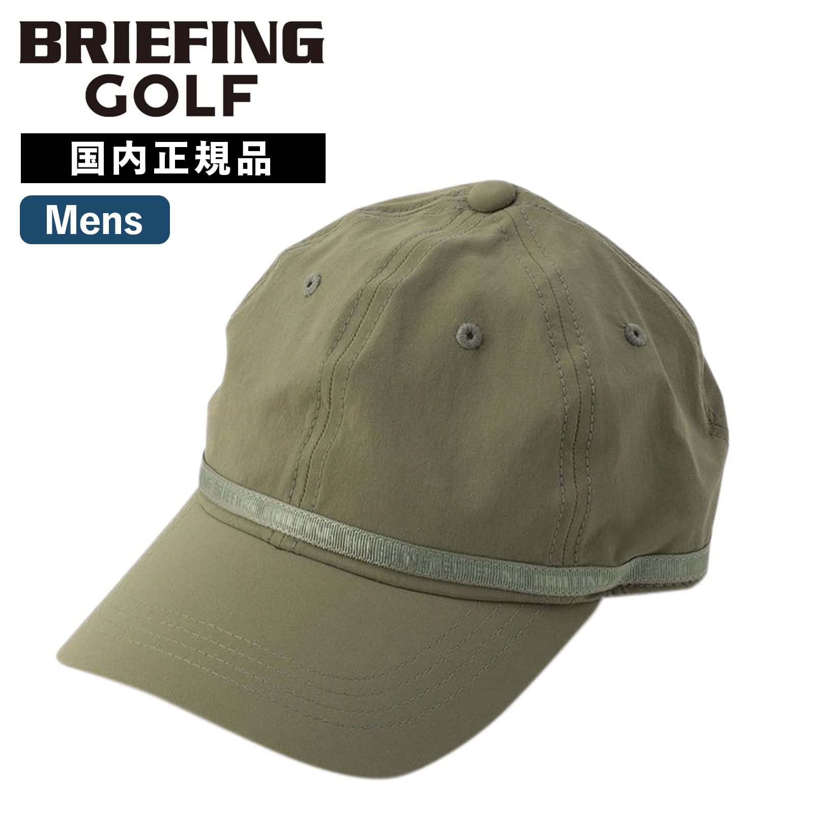 楽天市場】正規品 BRIEFING GOLF ブリーフィング ゴルフ 帽子 キャップ