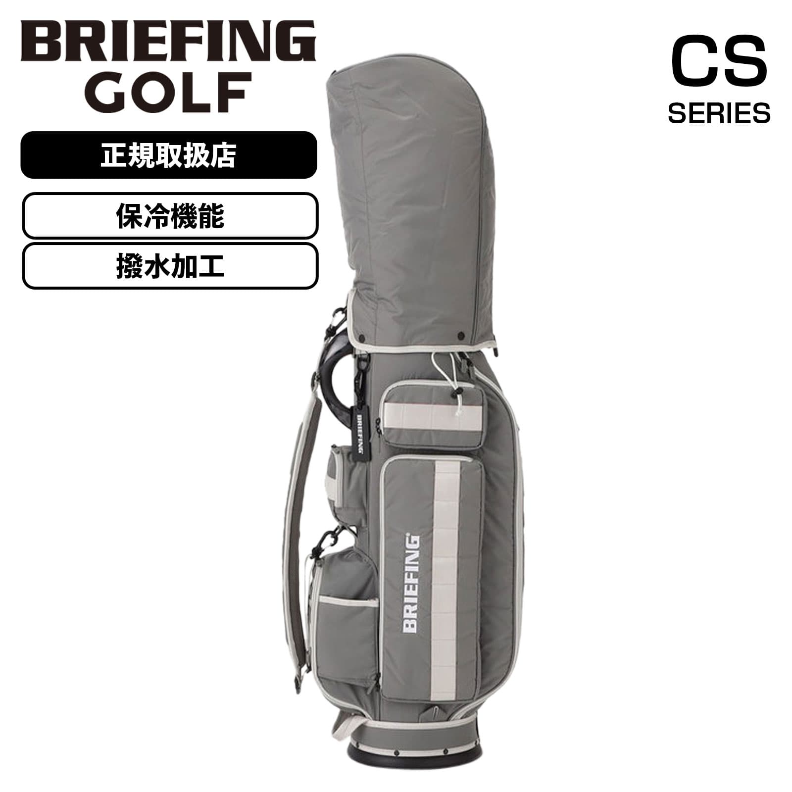 楽天市場】正規品 BRIEFING GOLF ブリーフィング ゴルフ キャディ
