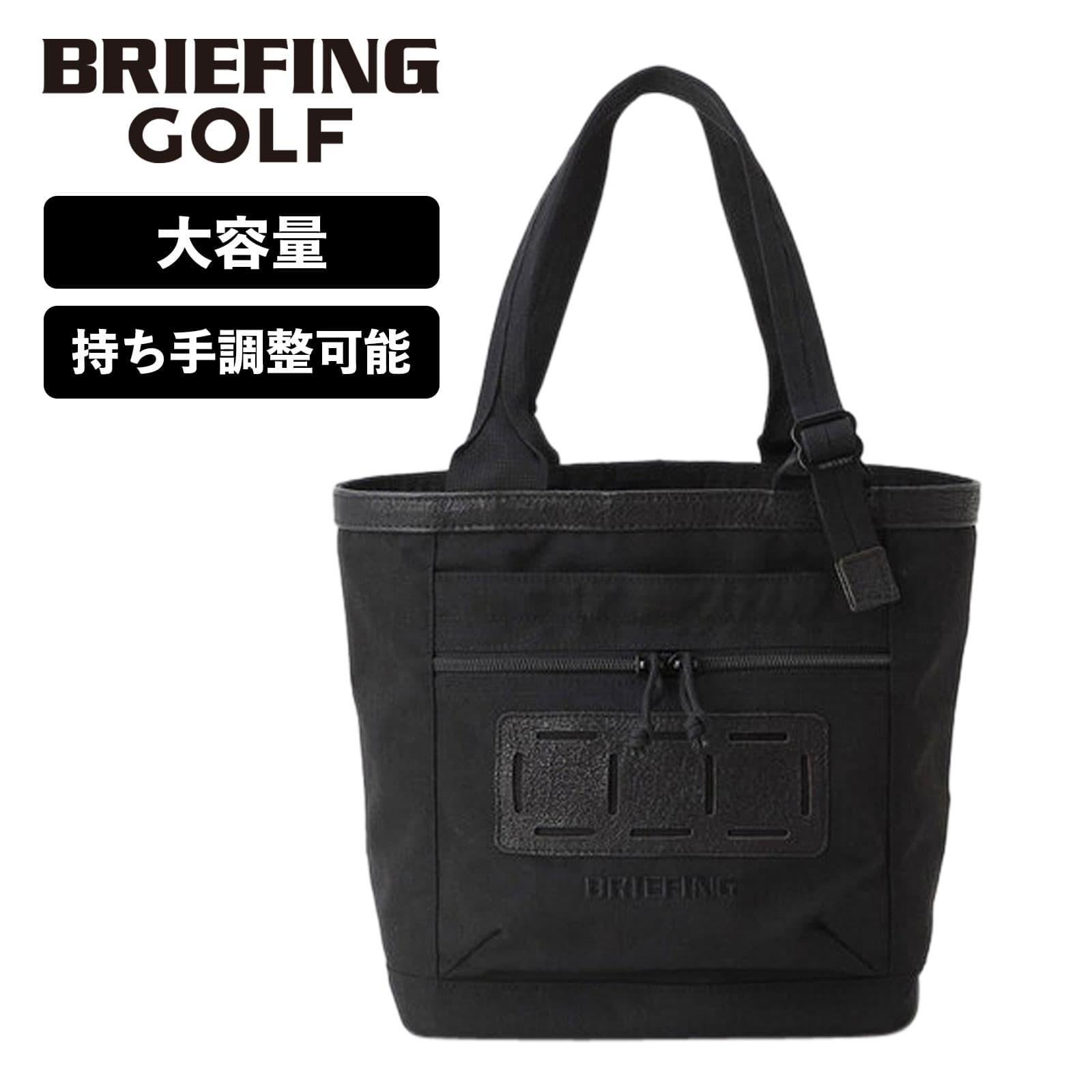 楽天市場】正規品 ブリーフィング ゴルフ BRIEFING GOLF バッグ トート