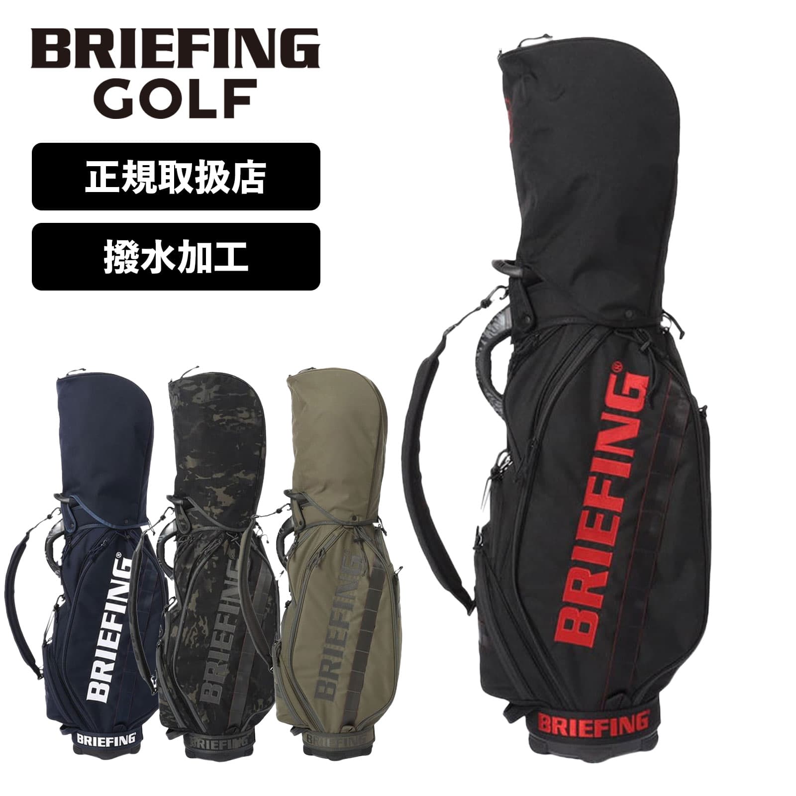 楽天市場】正規品 ブリーフィング ゴルフ BRIEFING GOLF キャディ