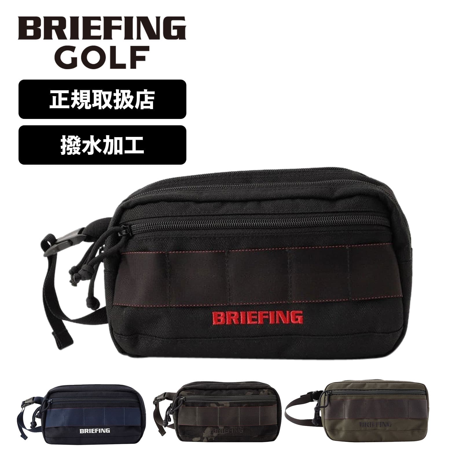 楽天市場】正規品 ブリーフィング ゴルフ BRIEFING GOLF バッグ