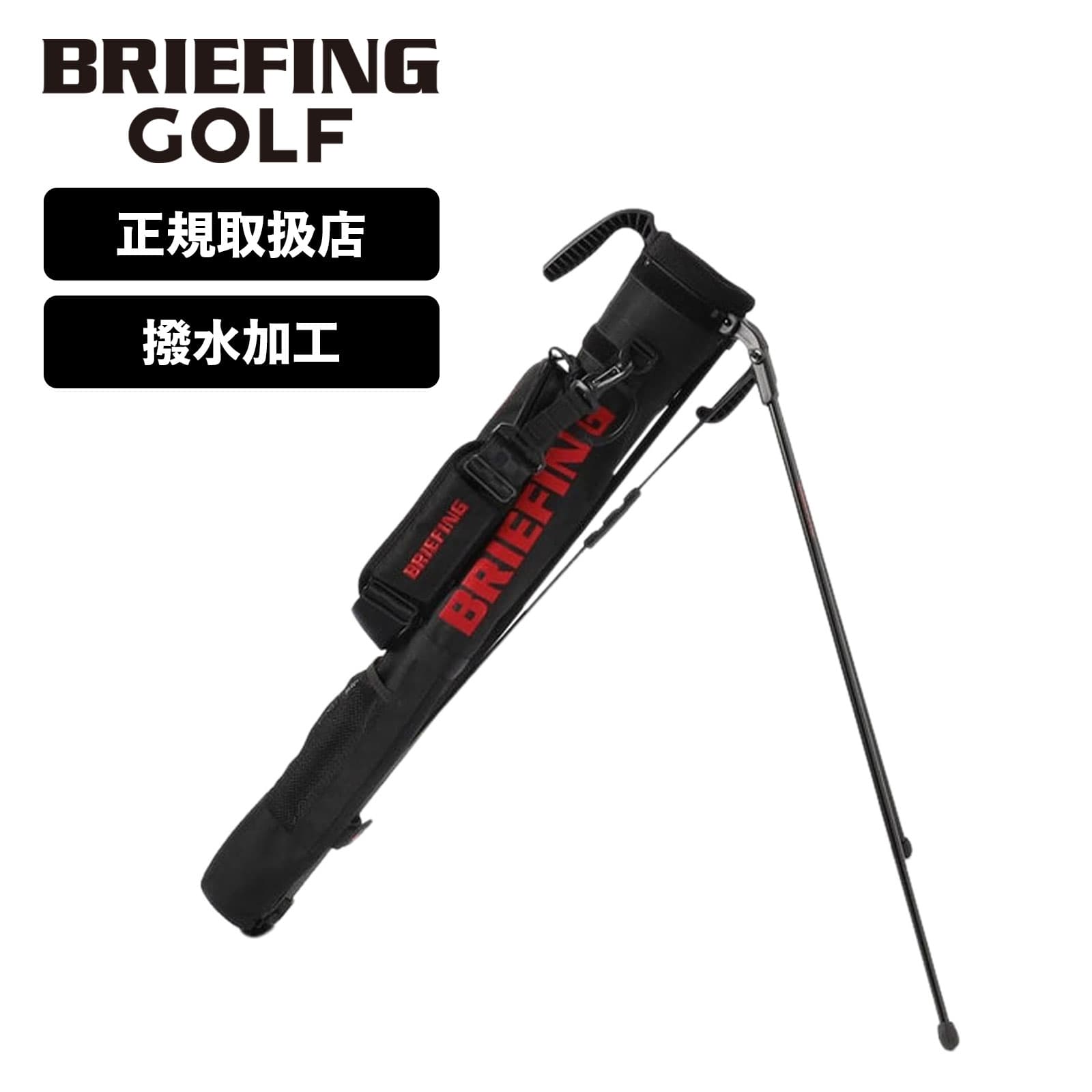 楽天市場】正規品 ブリーフィング ゴルフ BRIEFING GOLF キャディ