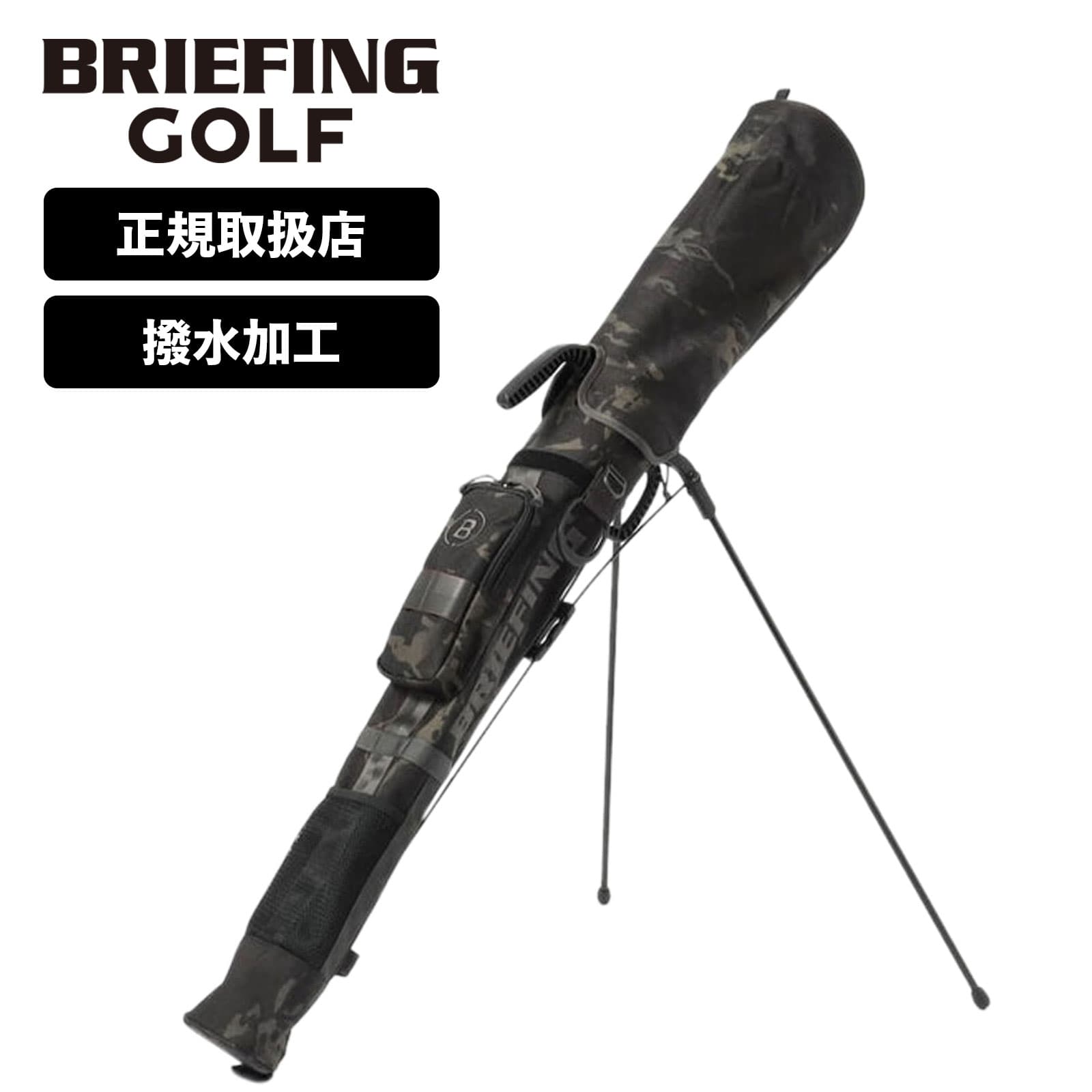 楽天市場】正規品 ブリーフィング ゴルフ BRIEFING GOLF キャディ