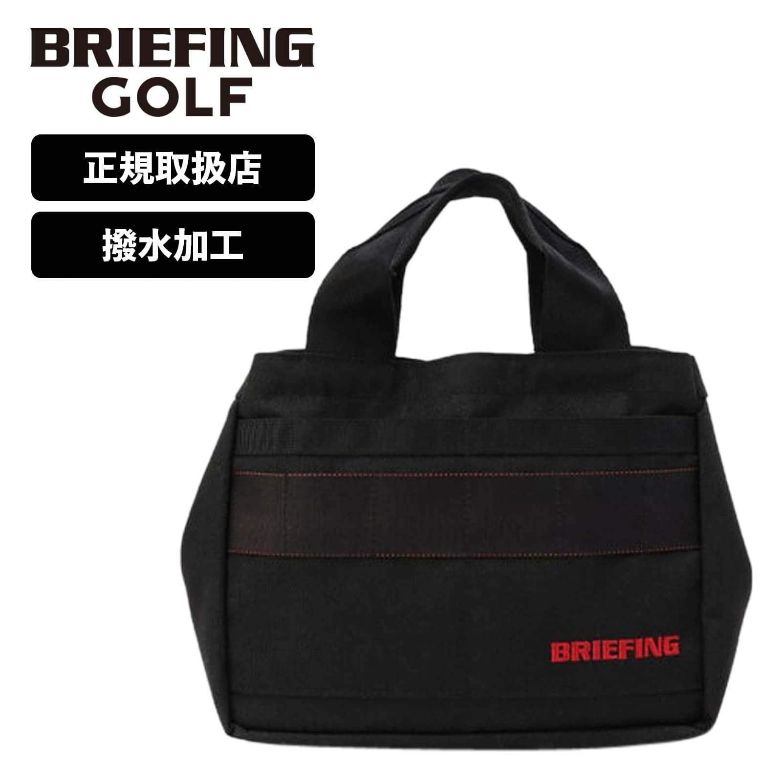 楽天市場】正規品 ブリーフィング ゴルフ BRIEFING GOLF バッグ トート
