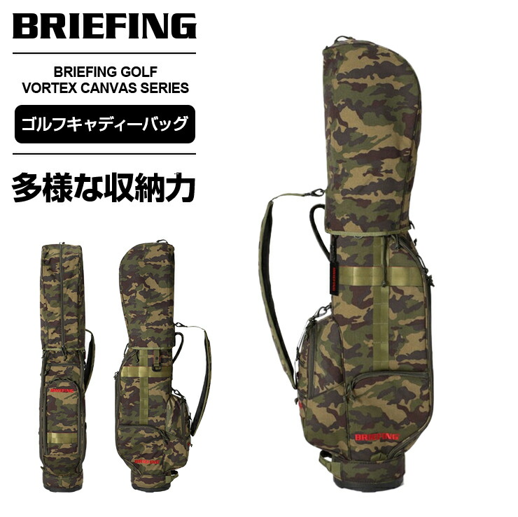 楽天市場】正規品 ブリーフィング ゴルフ BRIEFING GOLF キャディ