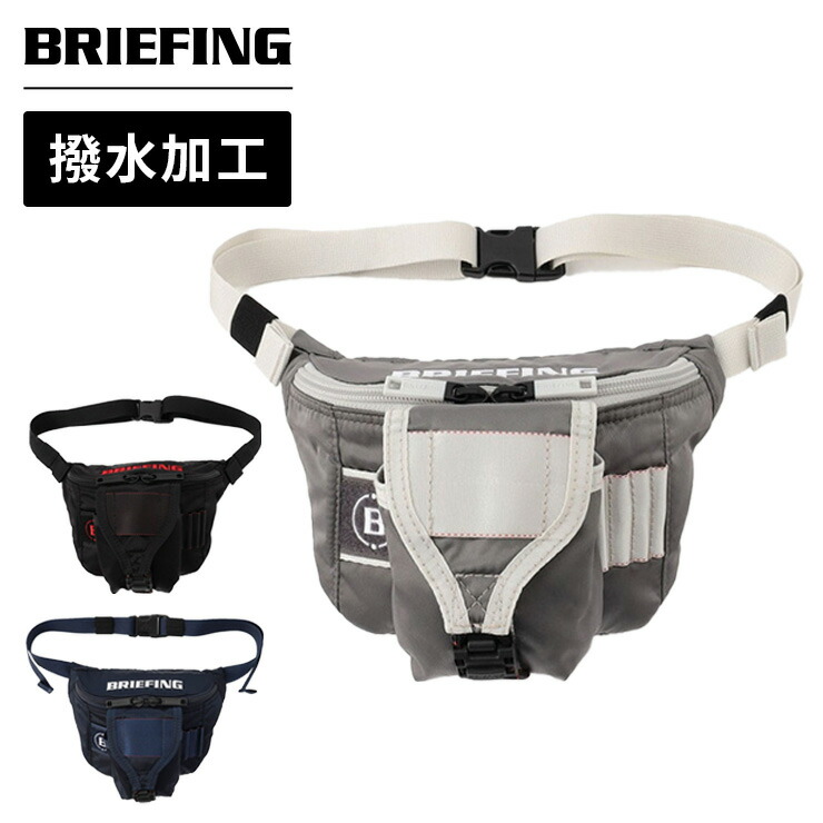 楽天市場】正規品 ブリーフィング ゴルフ BRIEFING GOLF バッグ ポーチ