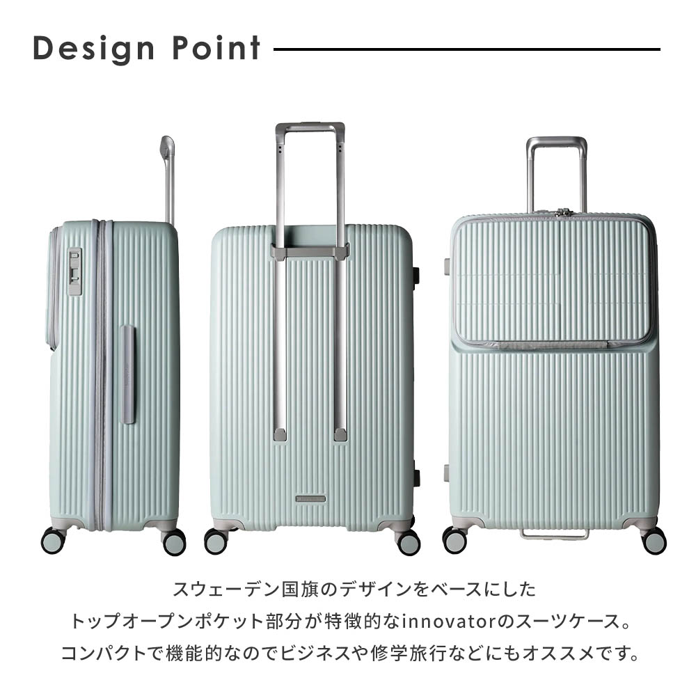 楽天市場】正規品 イノベーター Innovator スーツケース Lサイズ