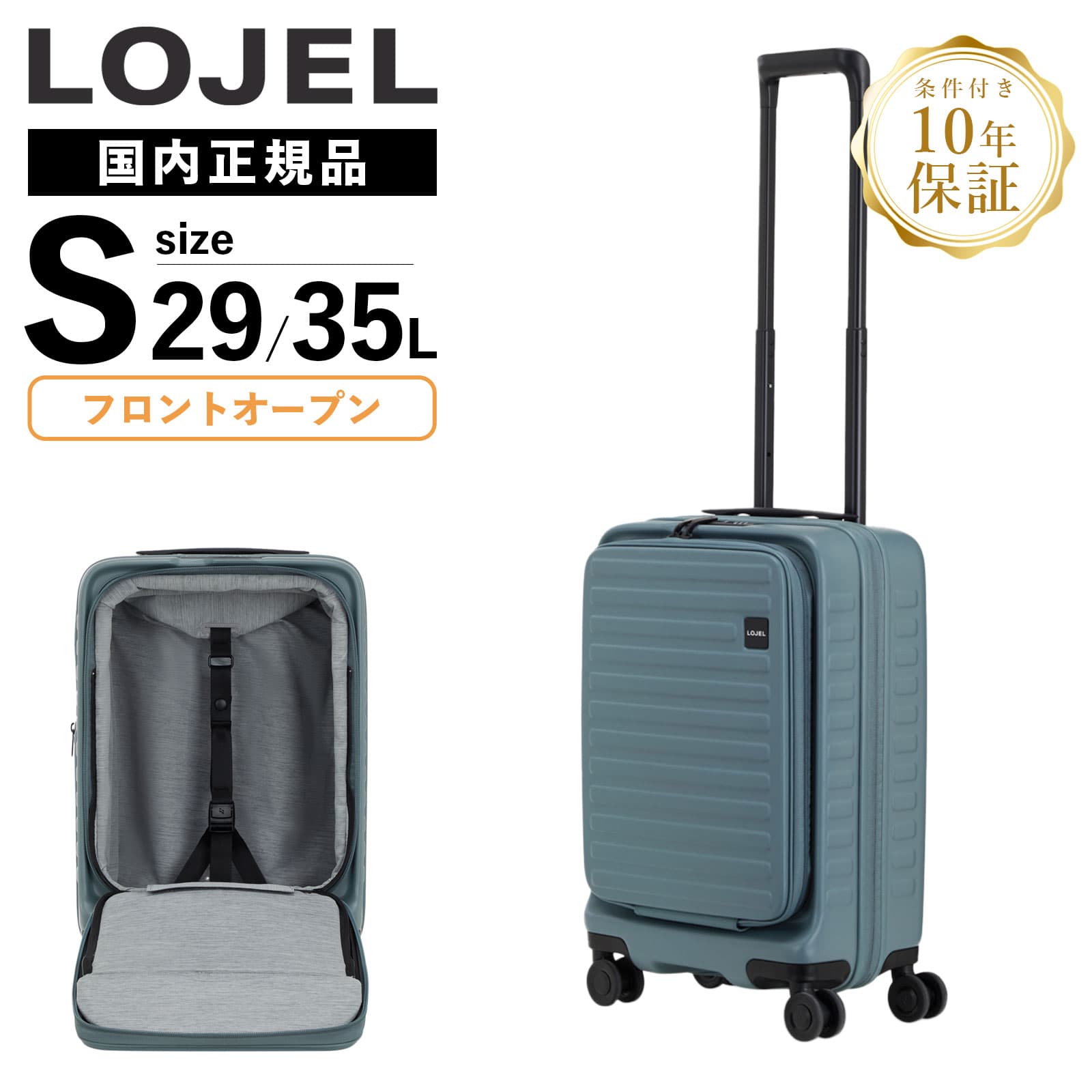 楽天市場】正規品 LOJEL ロジェール スーツケース 機内持ち込み S