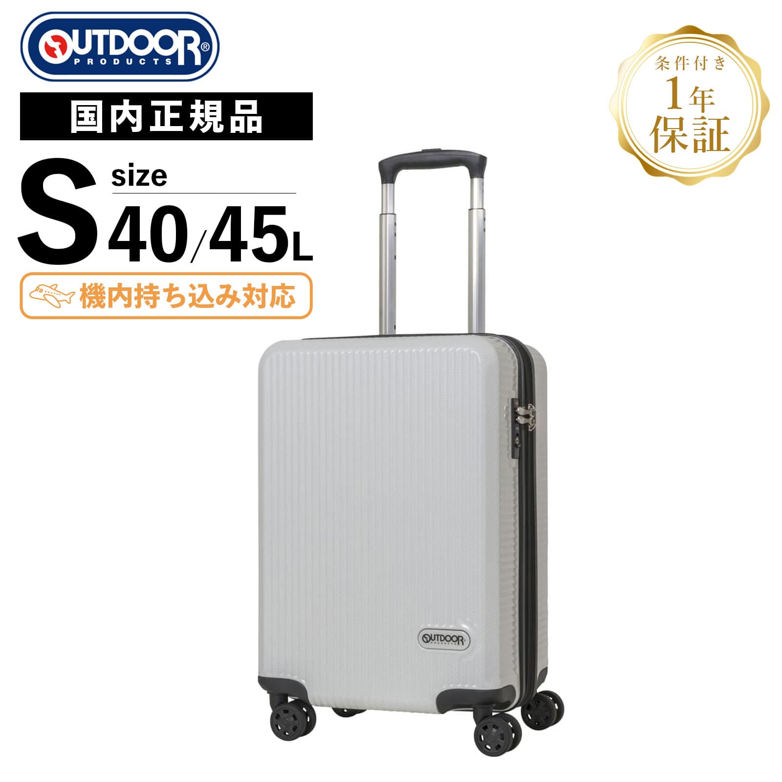 楽天市場】正規品 アウトドアプロダクツ OUTDOOR PRODUCTS スーツ