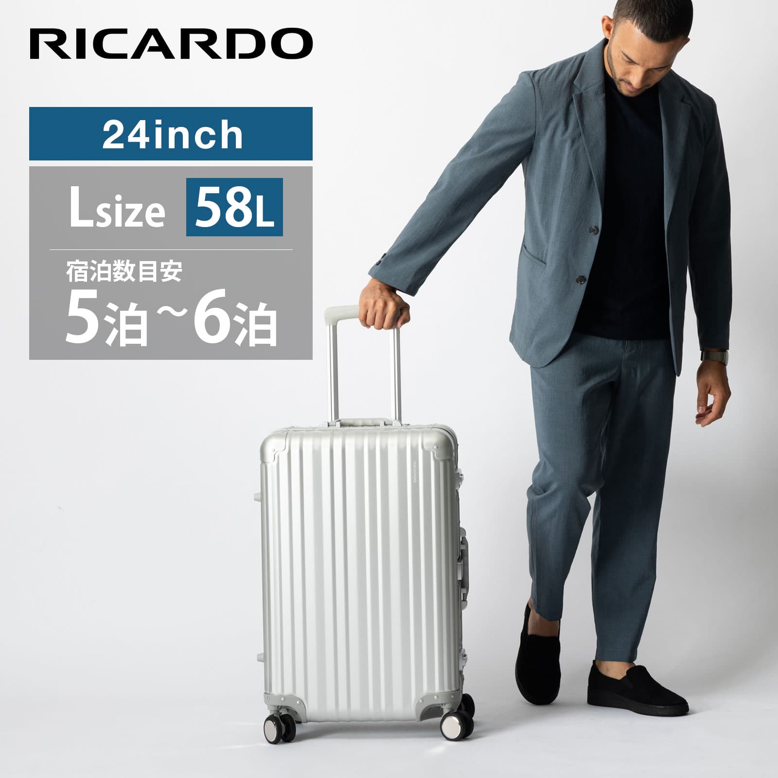 ricardo スーツケース」の人気商品一覧 | 安い商品を通販サイトから