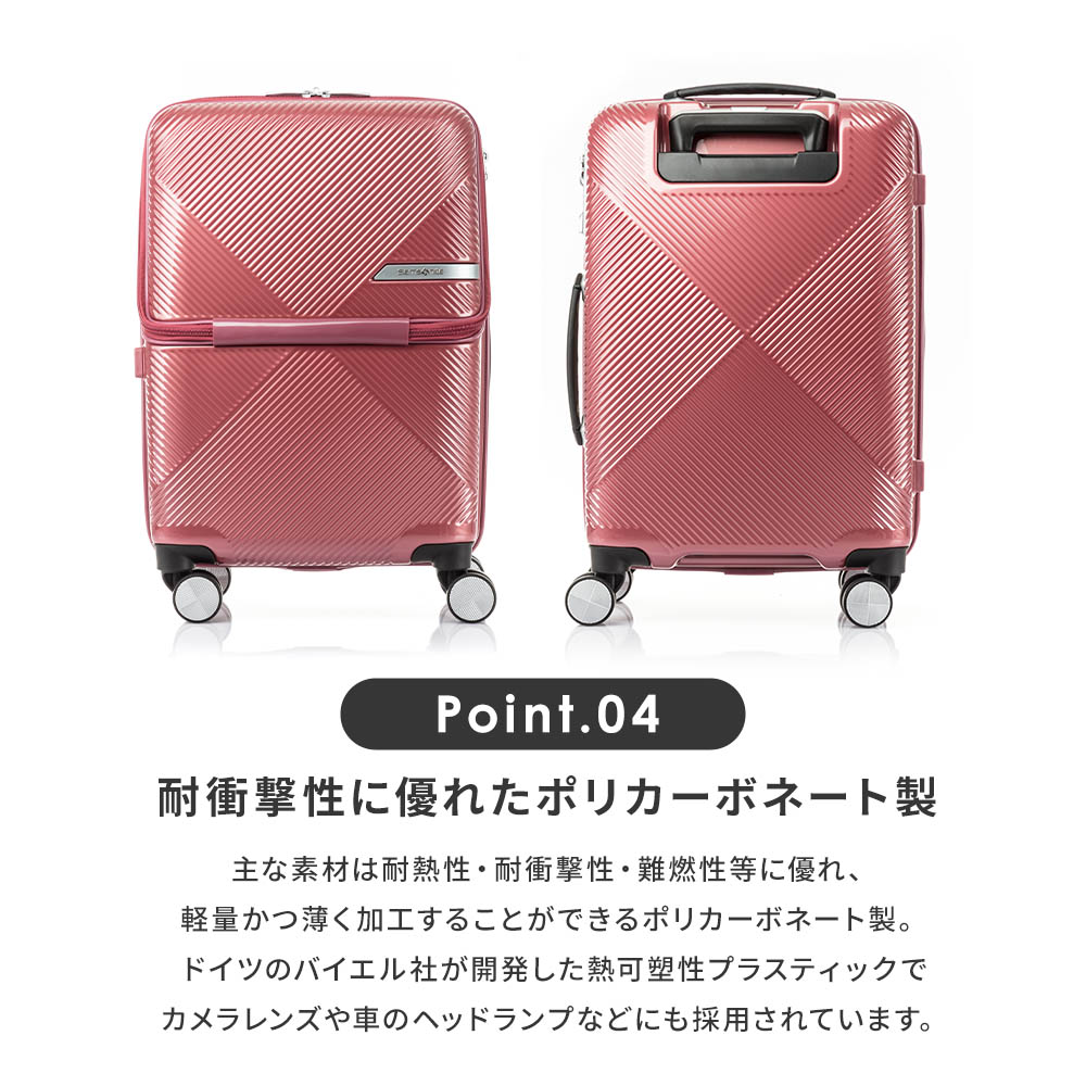 楽天市場】正規品 サムソナイト Samsonite スーツケース 機内持ち込み