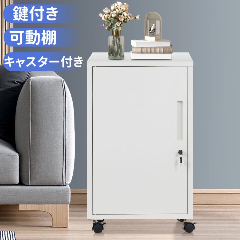 ロッカー 鍵付き キャビネット キャスター」の人気商品一覧 | 安い商品