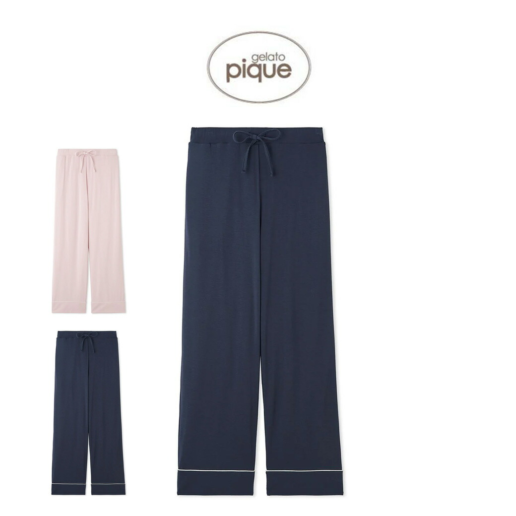 楽天市場】ジェラートピケ gelato pique パイピングロングパンツ