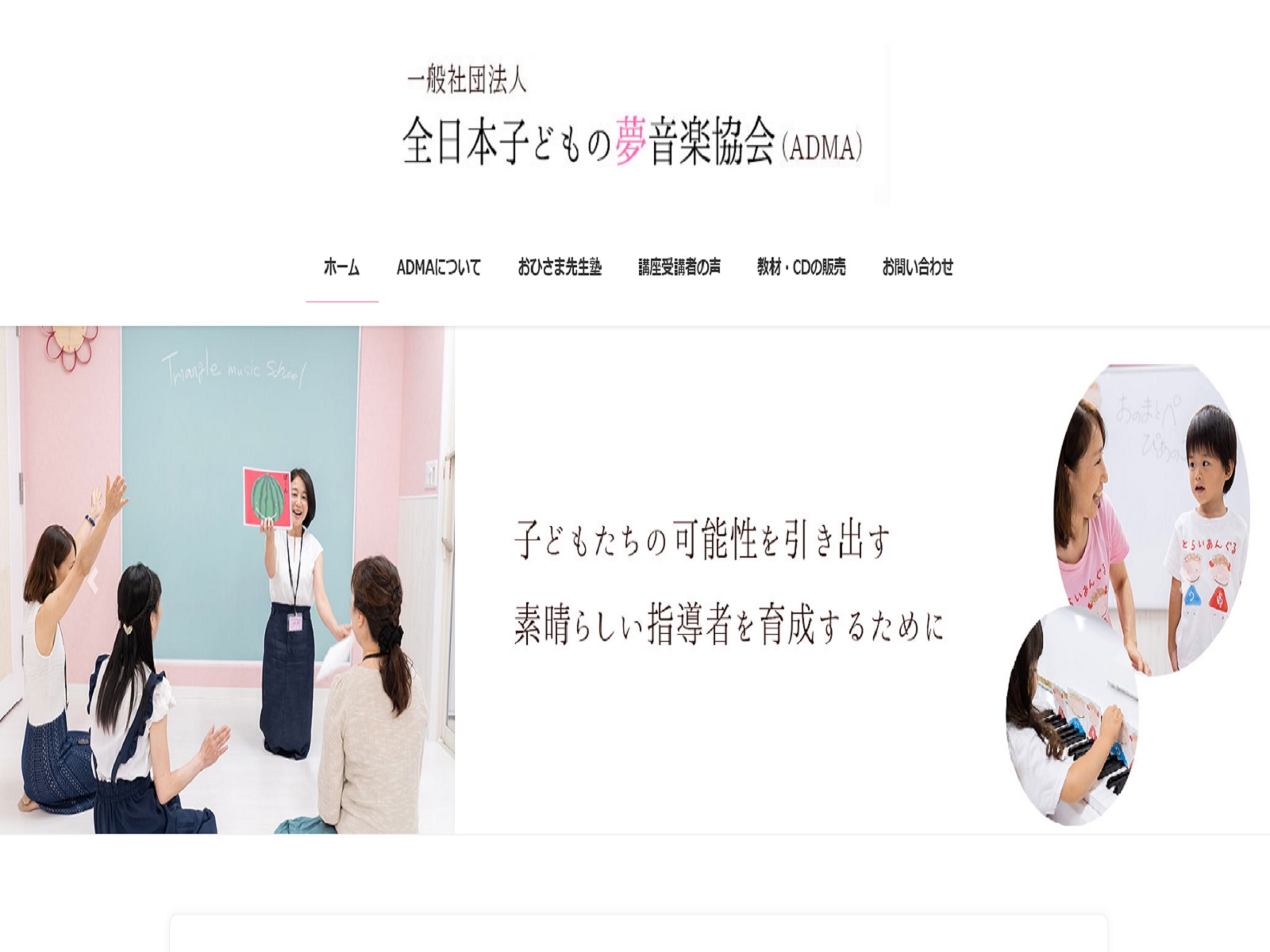 楽天市場】【季節の歌でリトミック12ヶ月】リトミック おすすめ