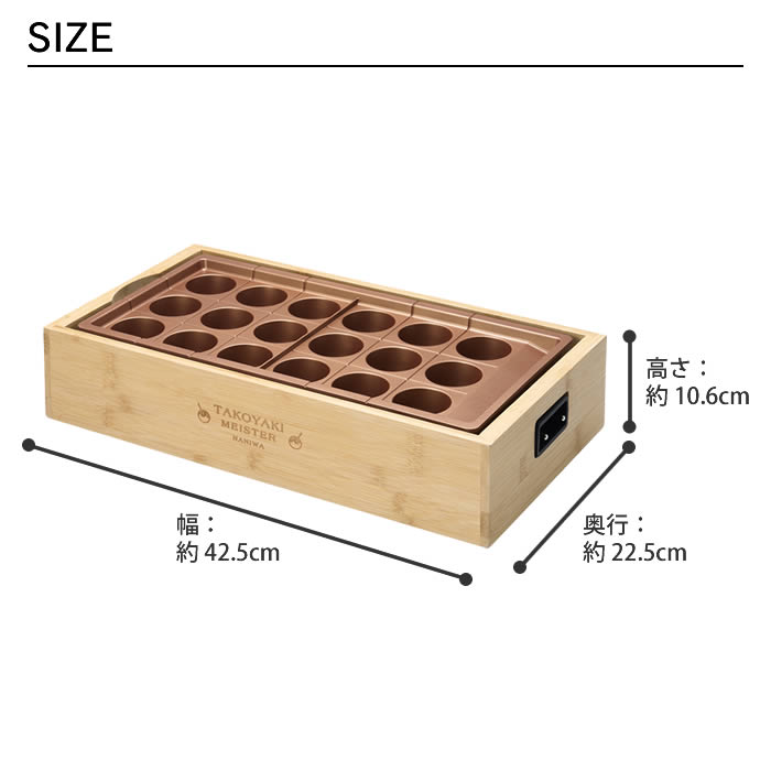 楽天市場】たこ焼きマイスター たこ焼き器 ATM−818 アピックス