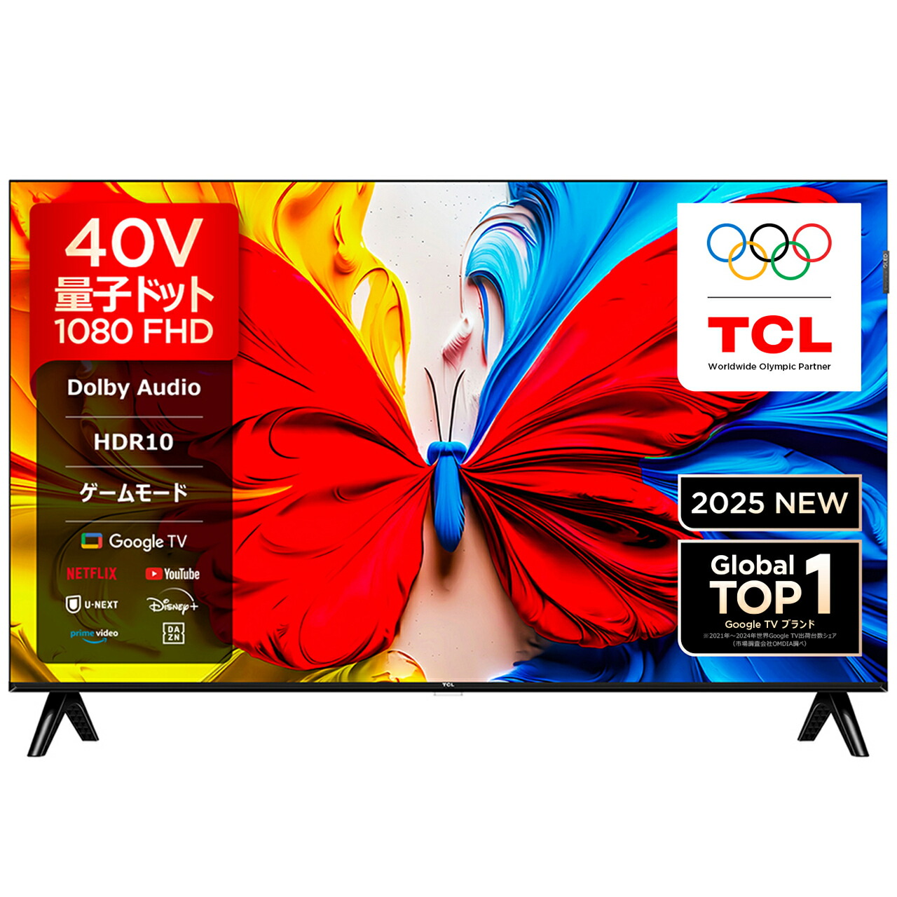 楽天市場】【5年間延長保証込】TCL 40S5K 40V型 フルハイビジョン液晶