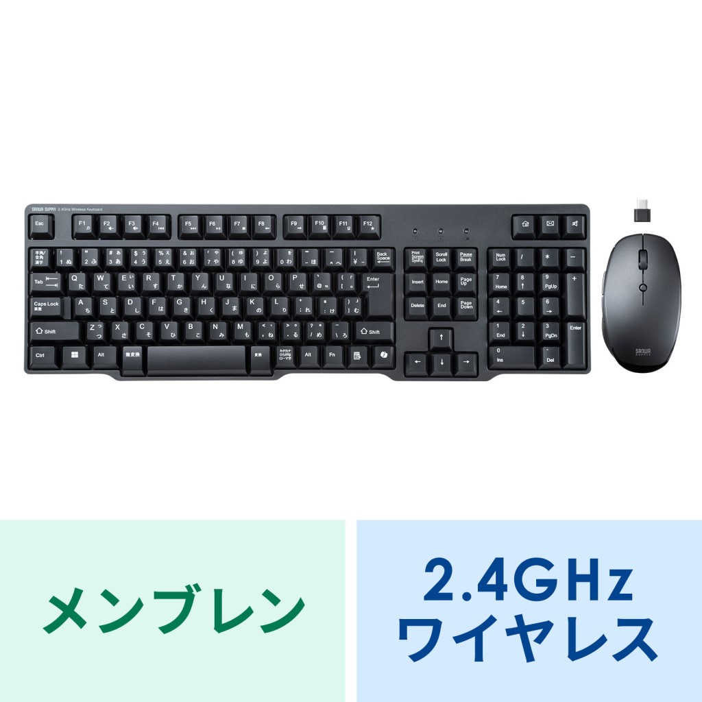 キーボード マウスセット 無線」の人気商品一覧 | 安い商品を通販