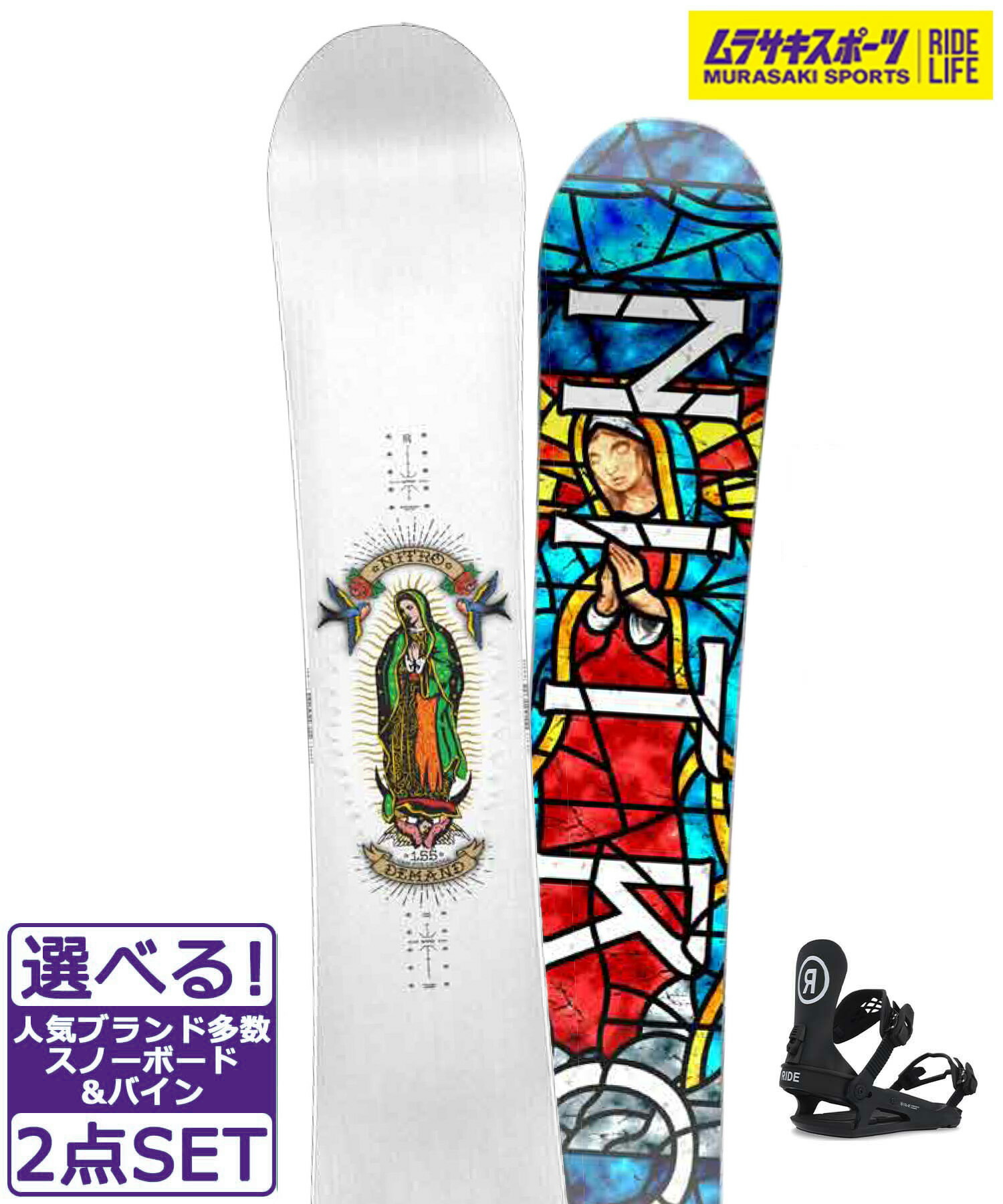 楽天市場】nitro 146の通販