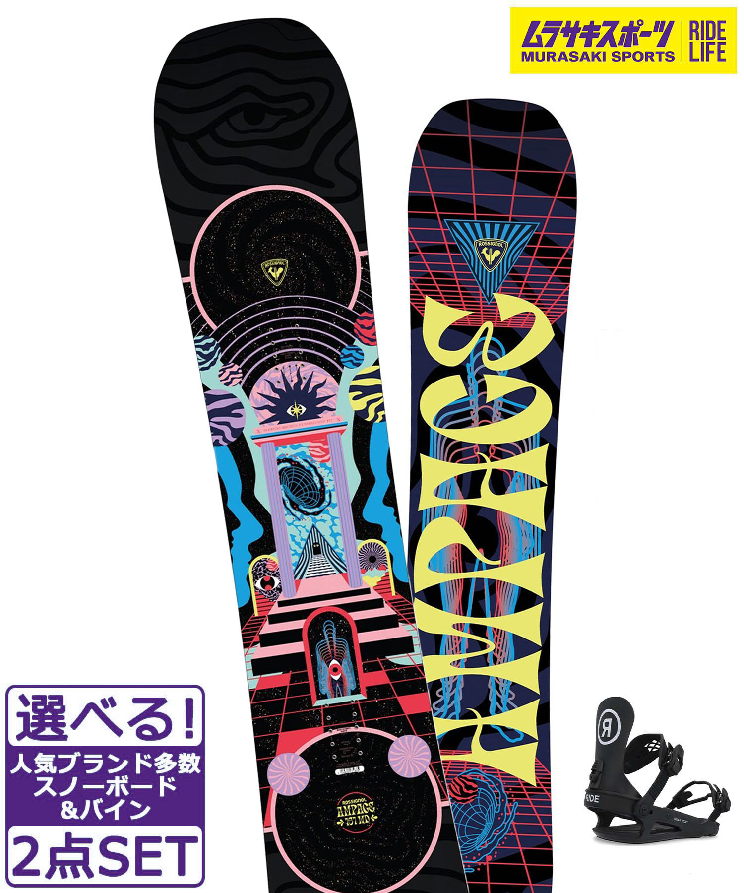ROSSIGNOL DISTRICT 155cm ＋FLUX PR セット ROSSIGNOL DISTRICT 155cm
