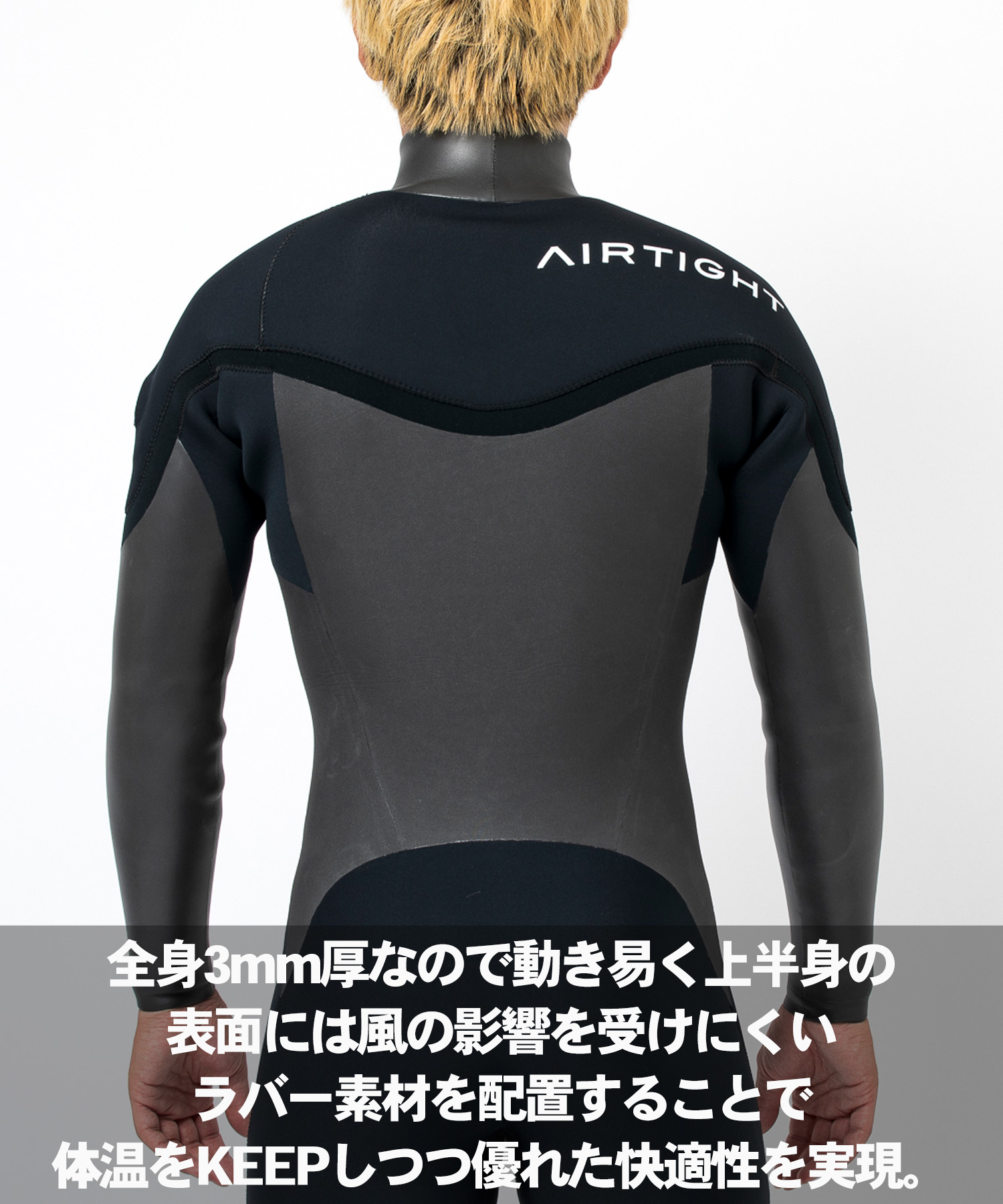 楽天市場】AIRTIGHT エアータイト LCZ FUSION 3X3mm メンズ サーフィン