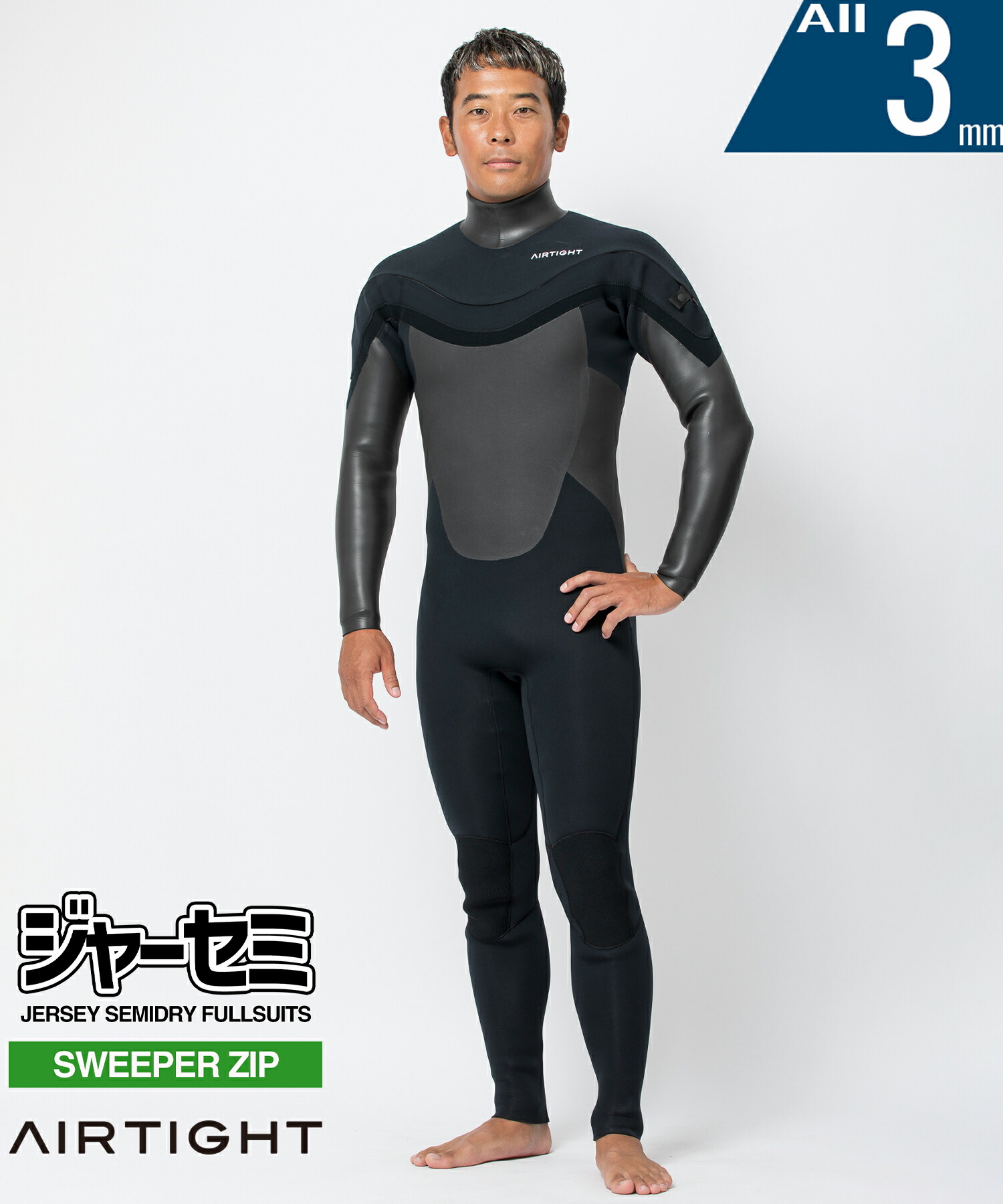 楽天市場】AIRTIGHT エアータイト LCZ FUSION 3X3mm メンズ サーフィン
