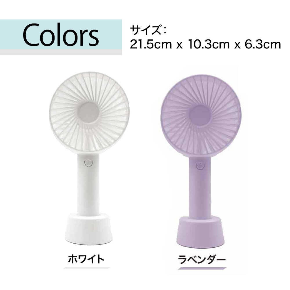 楽天市場】oluハンディファン 2way 手持ち 卓上 ストラップ付き扇風機
