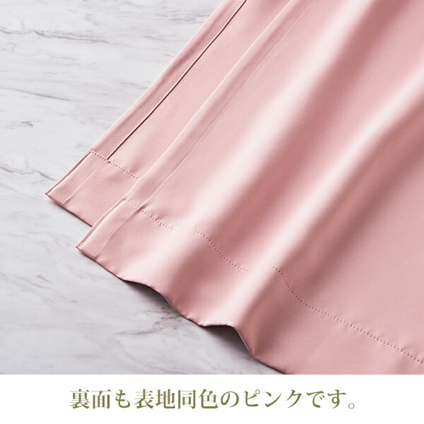 楽天市場】フェアリーリボン遮光カーテン（100×178）/ピンク｜ 姫系