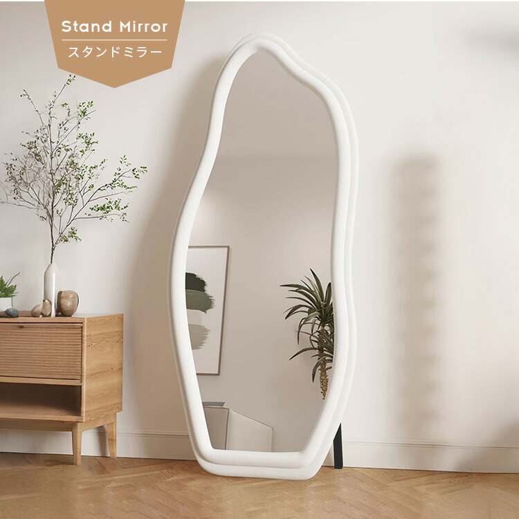 楽天市場】＼楽天2位・レビュー特典／スタンドミラー ウェブミラー