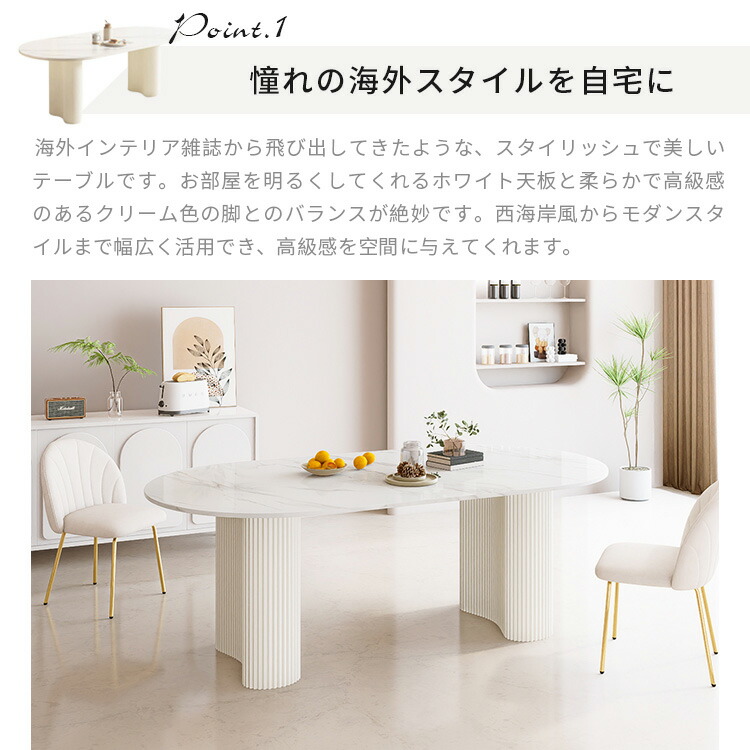 楽天市場】【3年保証】ダイニングテーブル 4人掛け 白 セラミック 楕円