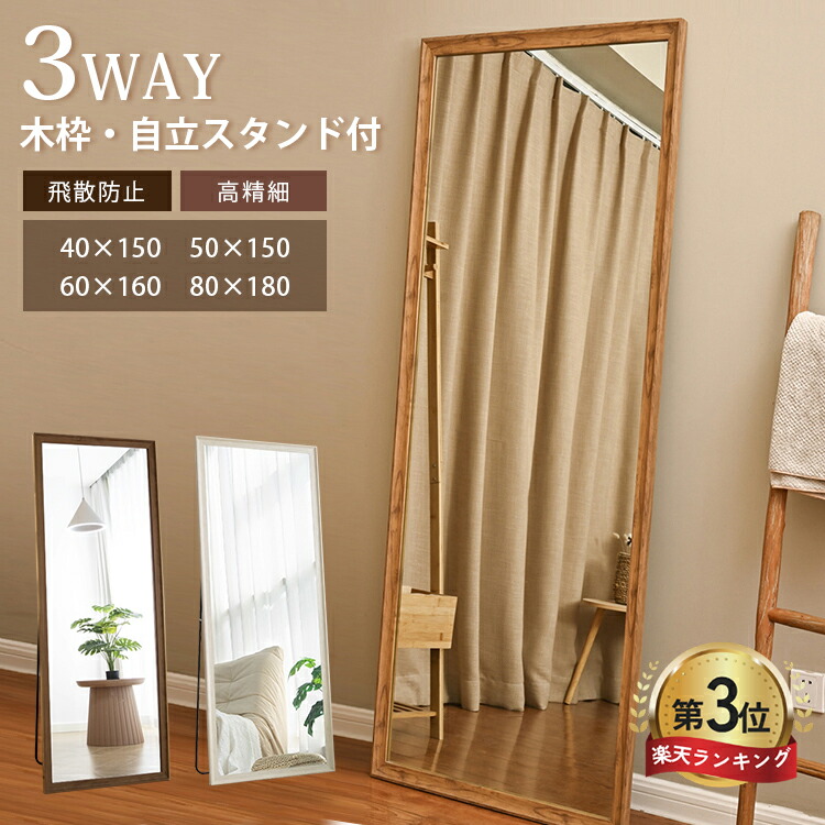 KAJA カジャ チーク古材 ミラー 鏡 幅約60cm 高さ約160cm 鏡 ミラー