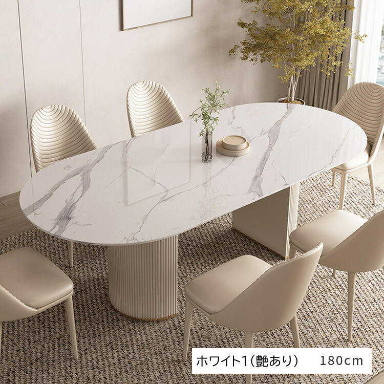 楽天市場】ダイニングテーブル 幅140 4人掛け テーブル 石目調