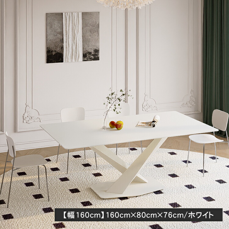 楽天市場】ダイニングテーブル セラミック テーブル X型脚 食卓