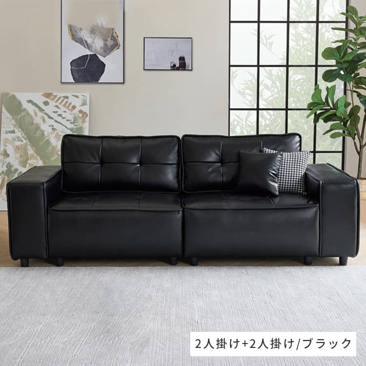 楽天市場】ソファー 3人掛け 北欧 ブラック 黒 ソファ 合皮 ウレタン