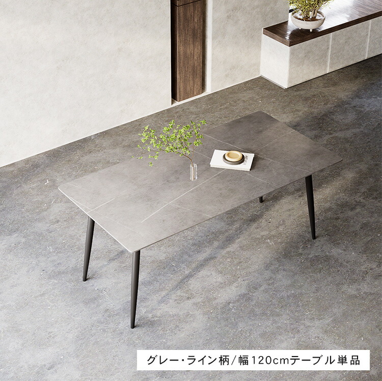 楽天市場】最安挑戦【楽天1位・レビュー特典】ダイニングテーブル 4人