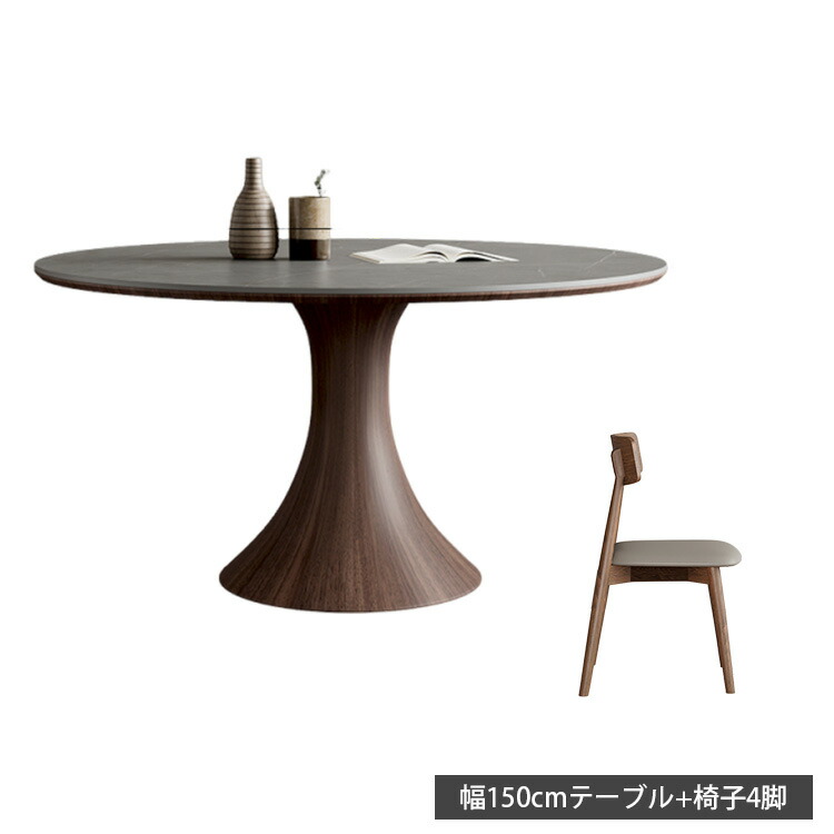 楽天市場】半額品 ダイニングテーブル 大理石風 円卓 丸 セラミック