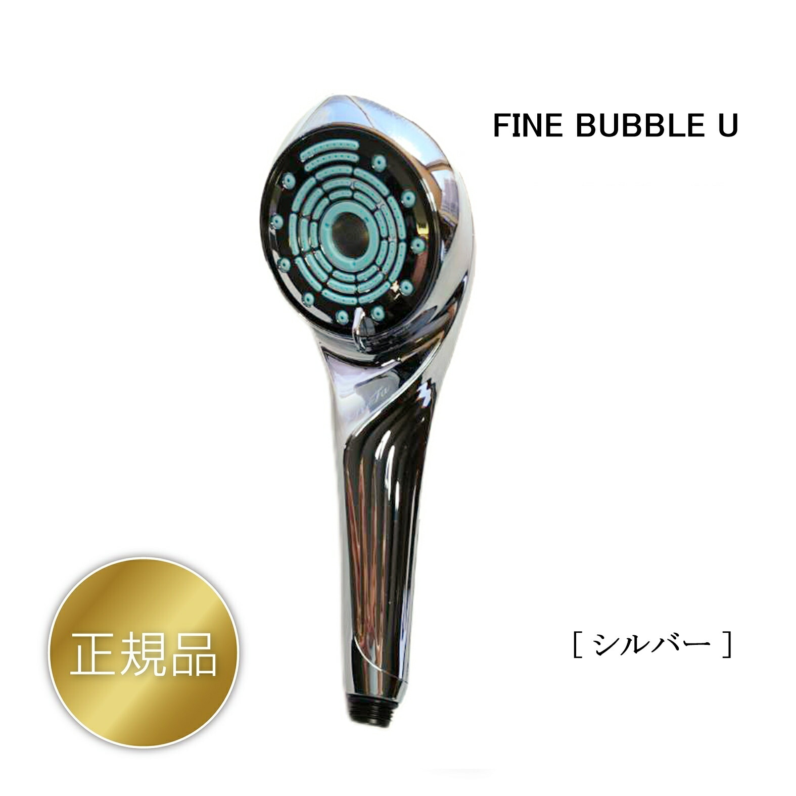 リファ ファインバブルu」の人気商品一覧 | 安い商品を通販サイトから