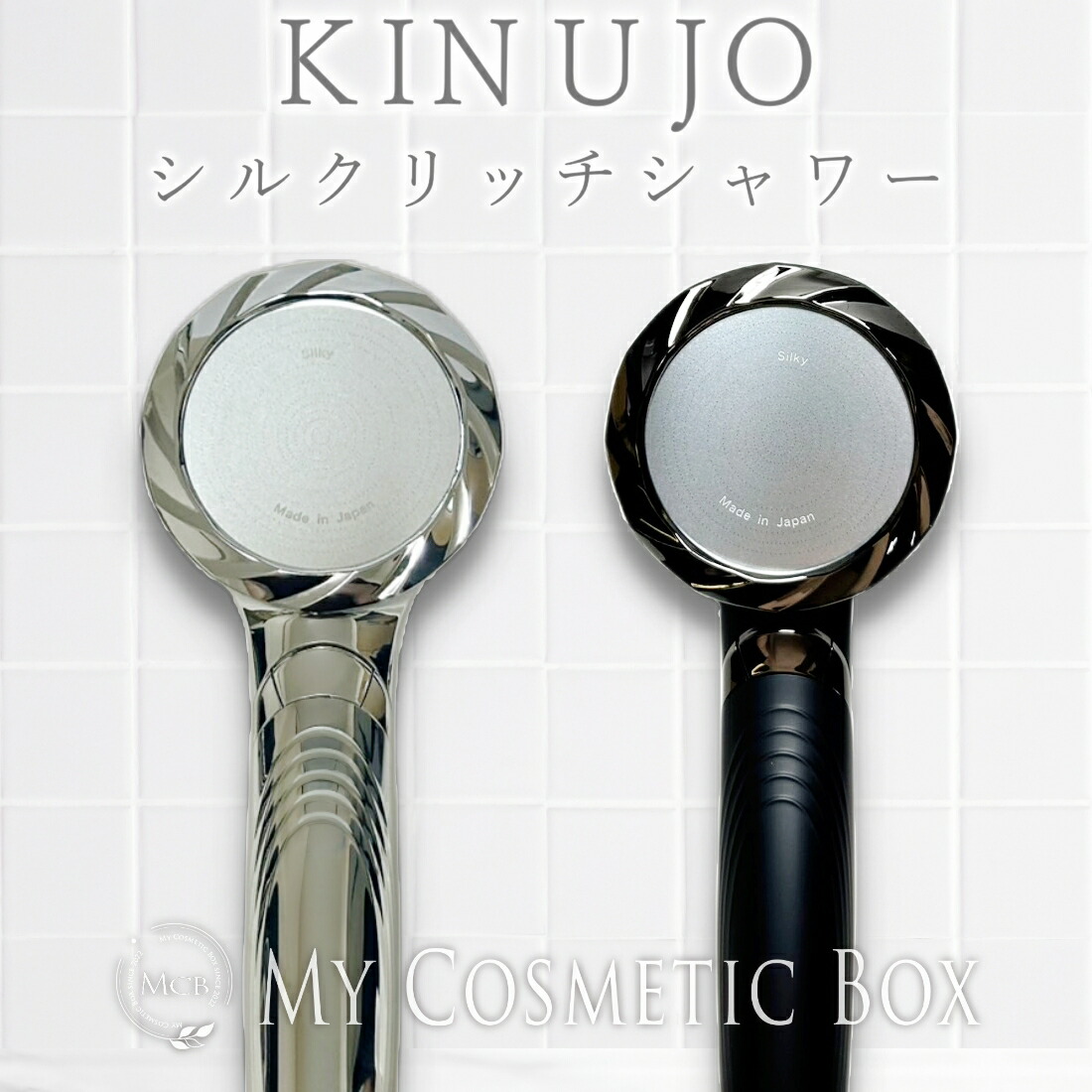 楽天市場】キヌージョ シャワーヘッド シルクリッチシャワー シャワー