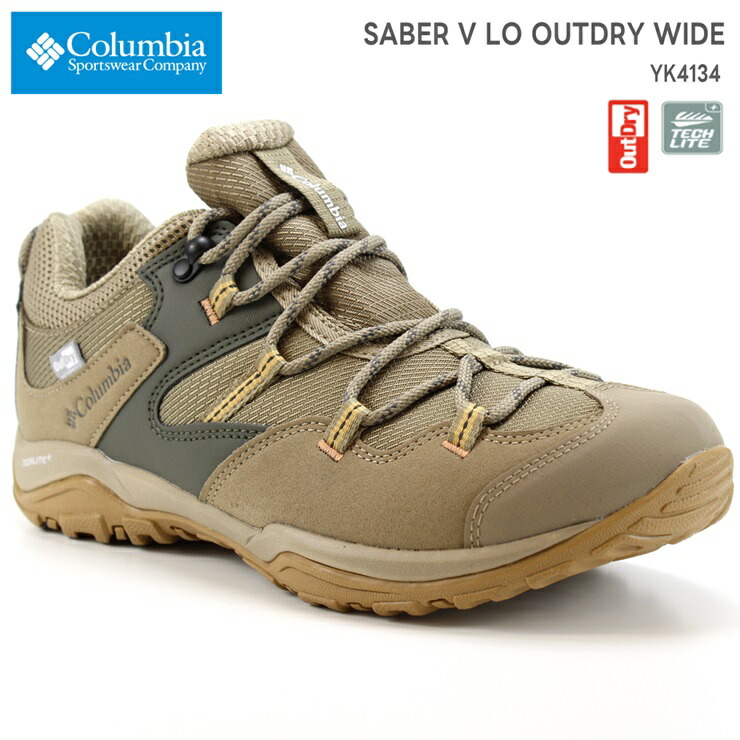 楽天市場】コロンビア セイバー ファイブ ロウ アウトドライ ワイド