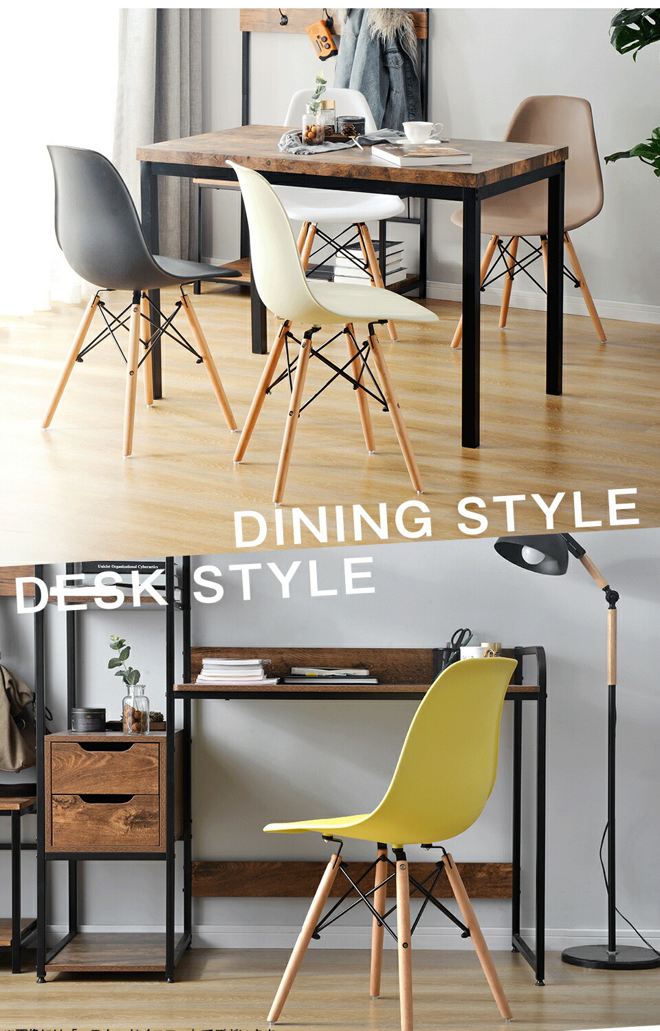 楽天市場】【本日限定☆全品P5倍!】イームズ チェア ダイニングチェア