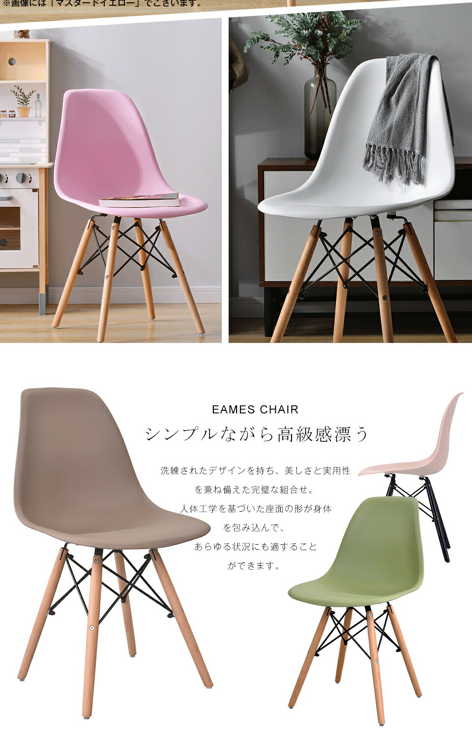 楽天市場】【本日限定☆全品P5倍!】イームズ チェア ダイニングチェア