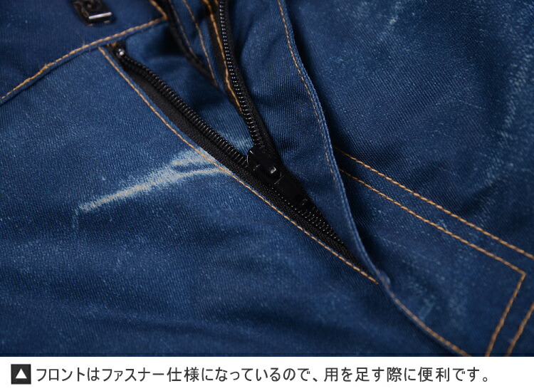 楽天市場】デニム スキーウェア メンズ スノーボードウェア スノーボー